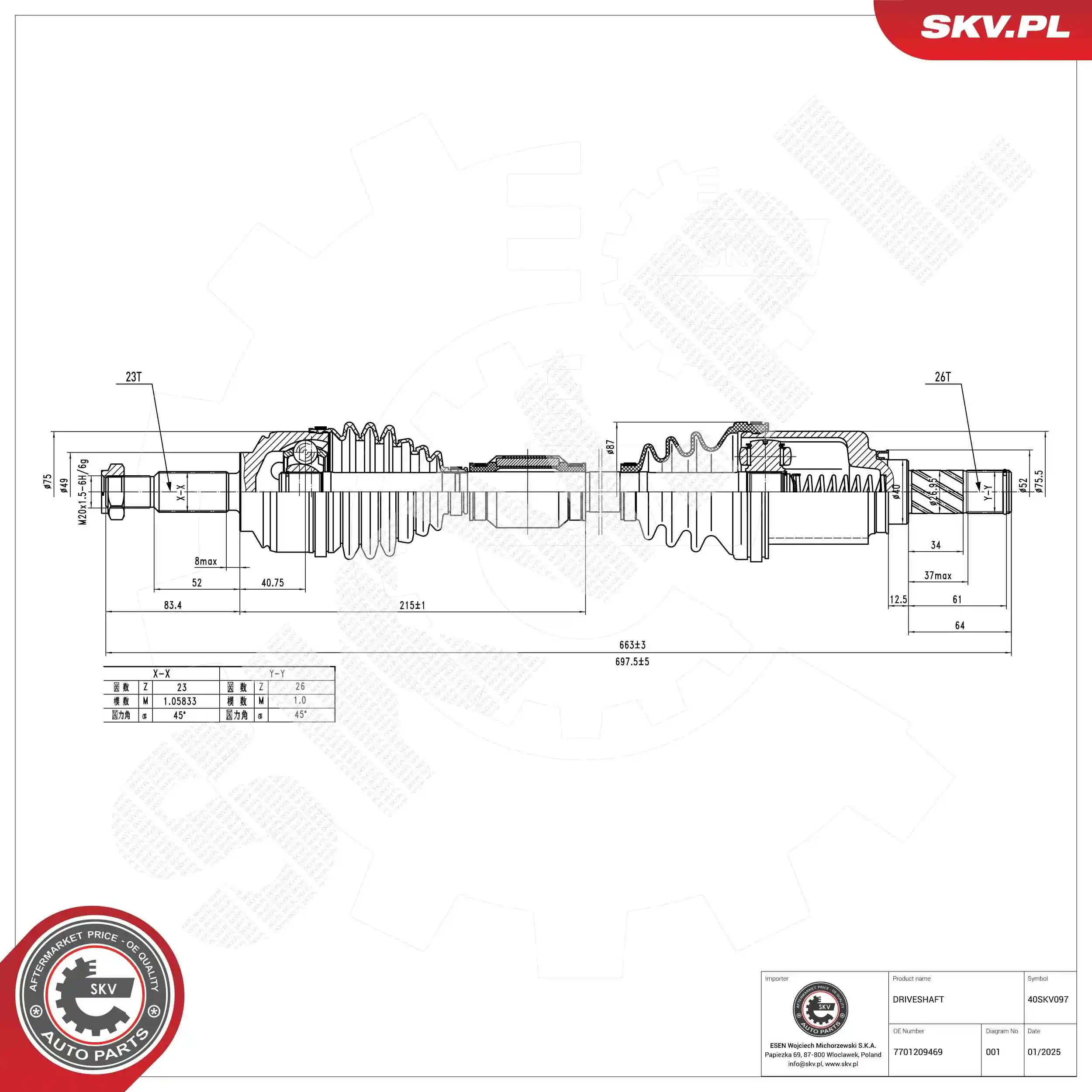 Drive Shaft